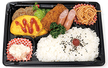 にぎわい弁当630円